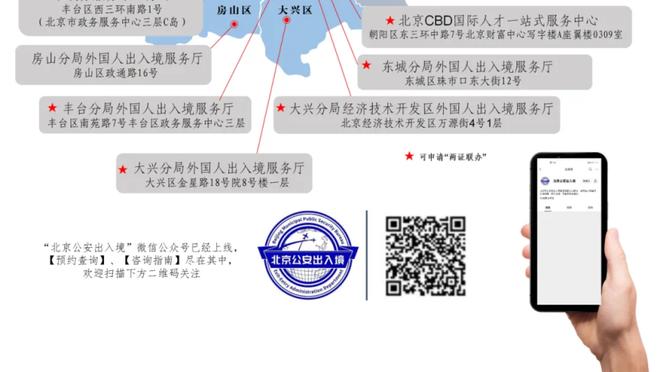 东体：路易斯得分能力强大，两名新外援连线为申花打开胜利之门